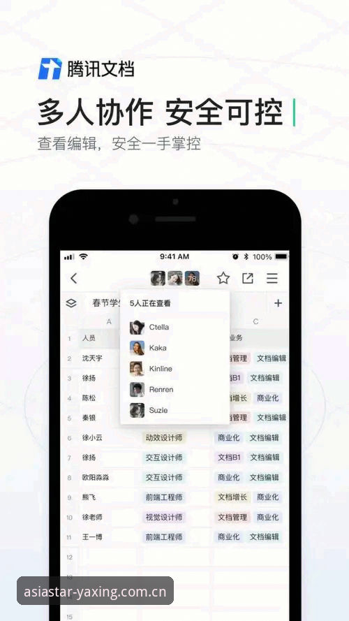 掌握亚星娱乐平台登录入口的实用技巧：安全访问与安卓版下载必备知识