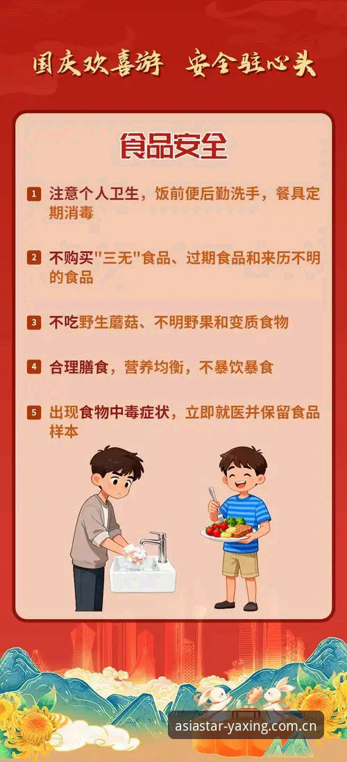 亚星官网使用心得 亚星娱乐平台使用心得完整指南:从登录到安全管理的全方位解析
