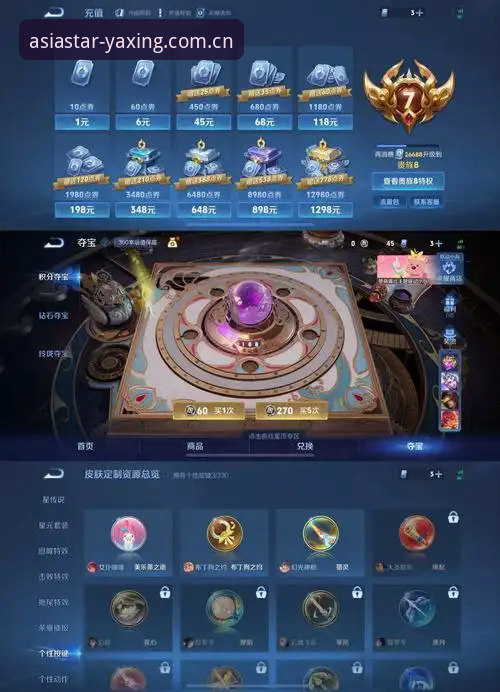 亚星娱乐平台实战测评：资深用户分享亚星官网是否正规的真实使用心得