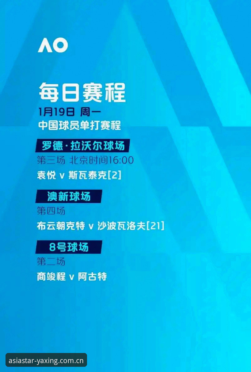最新亚星官网最新地址 揭秘世界杯门票背后:签证危机如何让数万球迷梦碎赛场
