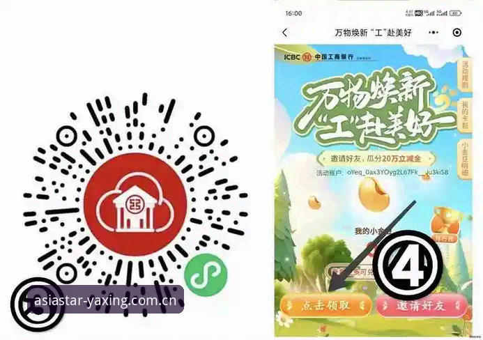 亚星官网注册最新版 亚星娱乐平台注册使用完整指南:从安装到登录一步到位