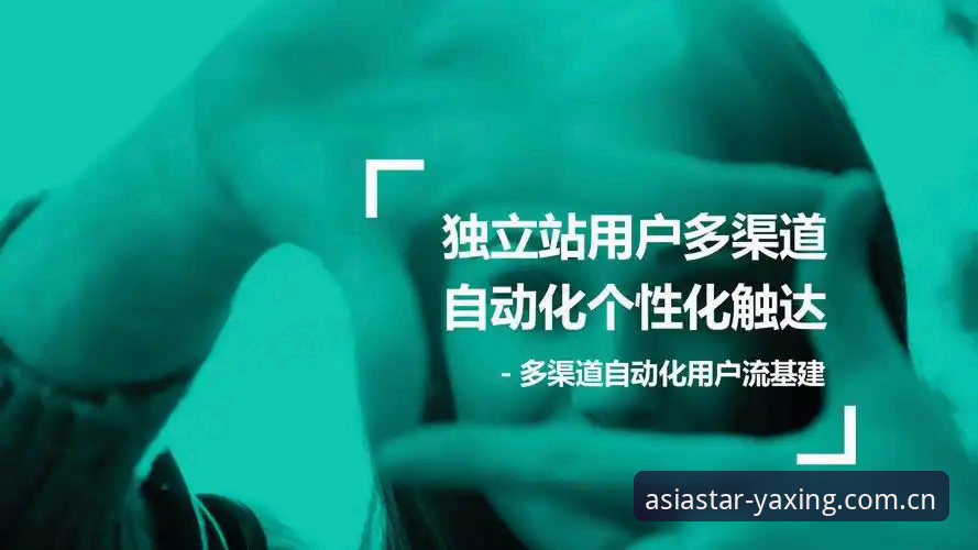 亚星官网安卓下载包 资深用户分享:从马赛更衣室风波看亚星娱乐平台的观赛体验心得