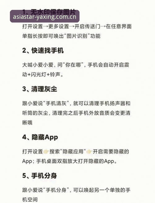 亚星官网入口下载不了怎么办 7个实用技巧:亚星官网入口下载不了怎么办?老用户教你轻松解决