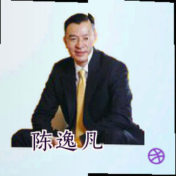 陈逸凡